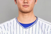 横浜DeNAベイスターズ大谷翔平のイメージ