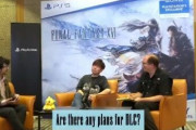 FF16のDLCが発表されない理由