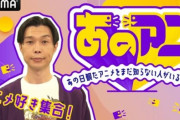 オタク芸人・ハライチ岩井『弱者＝善、強者＝悪、この考えが根付いてるから問題が解決しない。可哀想だと思わせれば善っておかしいだろ😲』