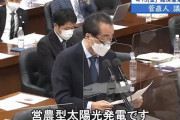 立憲･菅直人「日本の農地面積全部の上に太陽光発電パネルを設置すれば100％再エネを実現できる」