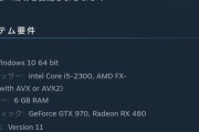 【スタマス】Steam版スタマスの推奨スペック発表。ストレージ60GB以上空けとけよ！！