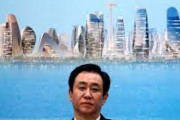 中国恒大集団の会長　自宅軟禁状態に