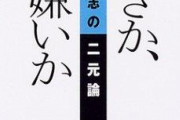 松本人志、表舞台離れを考えるも「文春に負けて引退したくない」と強い信念を抱く