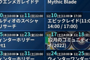 【ポケモンGO】次のエピックレイドの対象は「本命：ザルード」「対抗：メロエッタ」「大穴：ミュウ」「誰得：メルタン」