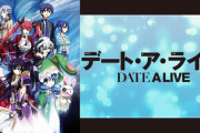 【悲報】今期アニメの評価一覧、発表される・・・・・・・