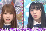 【日向坂46】かなりお金がかかってる企画だなwwwww