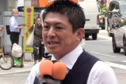 【しんぶん赤旗】参政党の神谷代表「男は男らしく、女は女らしくでいい」発言を非難　「ジェンダー差別そのもの」