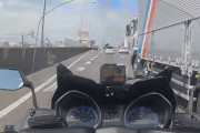 【動画】バイク乗ってたらこんな危険運転される模様・・・・・・・