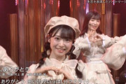 【バズリズム02】AKB48「失恋、ありがとう」披露分キャプチャまとめ！