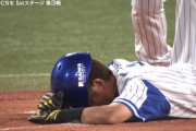 【画像】DeNA藤田号泣・・・