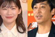 伊藤沙莉、「結婚発表はしてません！」結婚発表否定から2日後…結婚報告の真意「自ら報告したかったということでした！」