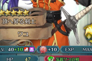 【FEH】結構前の作品なのに未だに上位にずっといる漆黒、ワユが真の人気者な気がする