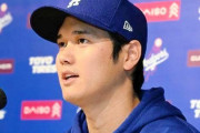 【悲報】水原一平「翔平、ホテルで話したい。」