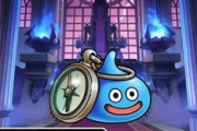 【DQウォーク】スラミチの貴重なきぜつシーン