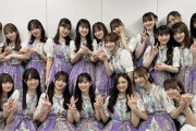 【乃木坂46】みんなで手を絡ませあって尊ひ…