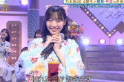 北川悠理ちゃん、歌唱中に自己紹介してるｗｗｗ【乃木坂46】