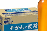 【朗報】Amazonで2Lボトル3箱注文したら配達員がクソクソ言いながら階段上がってきて草ｧｗｗｗｗｗ