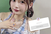 里吉うたのちゃんがいつの間にかえ〇〇なお姉さんになってきてしまっている件w