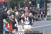 【箱根駅伝】シード権最後の枠は日大！帝京大は往路17位から大逆転9位　中央学院大は涙
