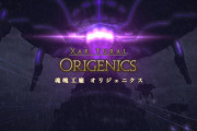【FF14】99IDに低IL装備で来る人が謎すぎる・・・Lv99AF装備やチェストのHQ装備を着ないのは何故なのか