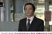 【速報】元KAT-TUNの田中聖容疑者、覚醒剤所持の疑いで現行犯逮捕！　今月20日に執行猶予受けた直後