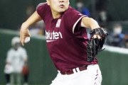 【悲報】田中将大さん、防御率リーグ4位なのに負け越し