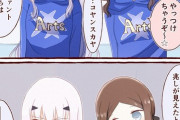 【FGO】 6.5章前のメリュジーヌ＆ロリンチちゃん！！　温度差がすごいなw