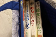 【悲報】小学生のママ「息子がグルメ系の本ばっかり借りてたw」陰キャ「SNSで親に馬鹿にされて可哀想」