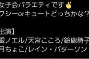 【にじさんじ】パタ姉外交頑張ってるな…