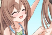 【ウマ娘】友達が美少女になったと思ったら娘が出来てた…。