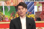 【日本代表】W杯勝利後に日本代表が爆音で流していた楽曲とは？ 田中碧「SMAPとか…」選曲理由を明かす