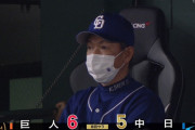 中日リリーフ陣、岩嵜の初期不良後に大炎上