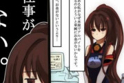【艦これ】最近のイベは秋津洲抜きじゃきついので地位上がってる気がする