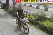 タワマンから転落し通行人に衝突して死亡させた男性を容疑者死亡のため不起訴