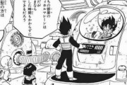 【ドラゴンボール】ブルマにメディカルマシーンを作らせなかったベジータさん、マジ無能