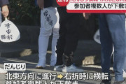 ｢だんじりは危険だやめろ｣→ 大阪人の反論に共感の200万閲覧『何百年も受け継がれた文化に外部の人間が廃止しろと言える感覚は理解不能や』