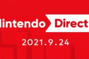 9/24『ニンテンドーダイレクト』簡易画像まとめ「星のカービィ新作」「ベヨネッタ3続報」など