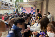 異例マスク着用握手会　アイドルも新型コロナウイルス対策に苦慮