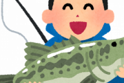 ワイブラックバス釣ってばっかりマン、釣れない