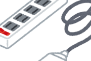 【悲報】今時の「電源タップ」が便利すぎてワロタｗｗｗｗ