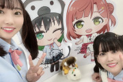 【悲報】美少女声優さん、写真で匂わせ。童貞中年男性オタクそれみて狂う。【ラブライブ！虹ヶ咲】