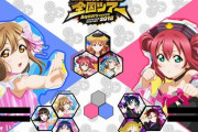 ルビィちゃんが格ゲーやった時にありがちなこと【ラブライブ！サンシャイン】