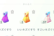 【ポケモンGO】TL80になるとボックスがさらに5000解放されるらしい？