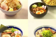 山田うどん、通販専用のラーメン4種を開発　拡大する巣ごもり消費、ラーメンに需要を見込み製品化
