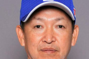 立浪監督さすがに可哀想やわ
