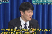 【画像】厚労省の官僚さん、ウイルスが日本人に感染して思わず草を生やしてしまうｗｗｗ