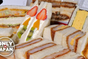 海外「日本のサンドウィッチはSushiやラーメンよりも美味しいのか！？」外国人に『日本で一番の食べ物！』とも言われる有名サンドウィッチたちを紹介する動画