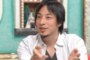【画像】糖質「ひろゆきは飯島愛を殺害した殺人者」←これ。。。