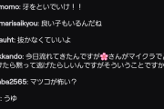 【悲報】Vtuberみけねこ「ぺこらは群がったアンチ達から束になって意地悪されないといいな。」→謎の力でアーカイブから音声が消えるwwwwwwww