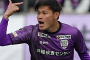 札幌FW中島大嘉、J2水戸に期限付き移籍「すべてを出します」（関連まとめ）